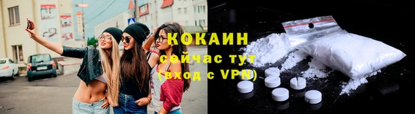 кокаин VHQ Аркадак