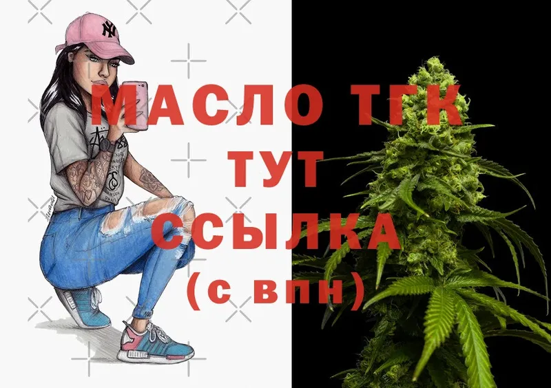 ТГК вейп  hydra   Вельск 